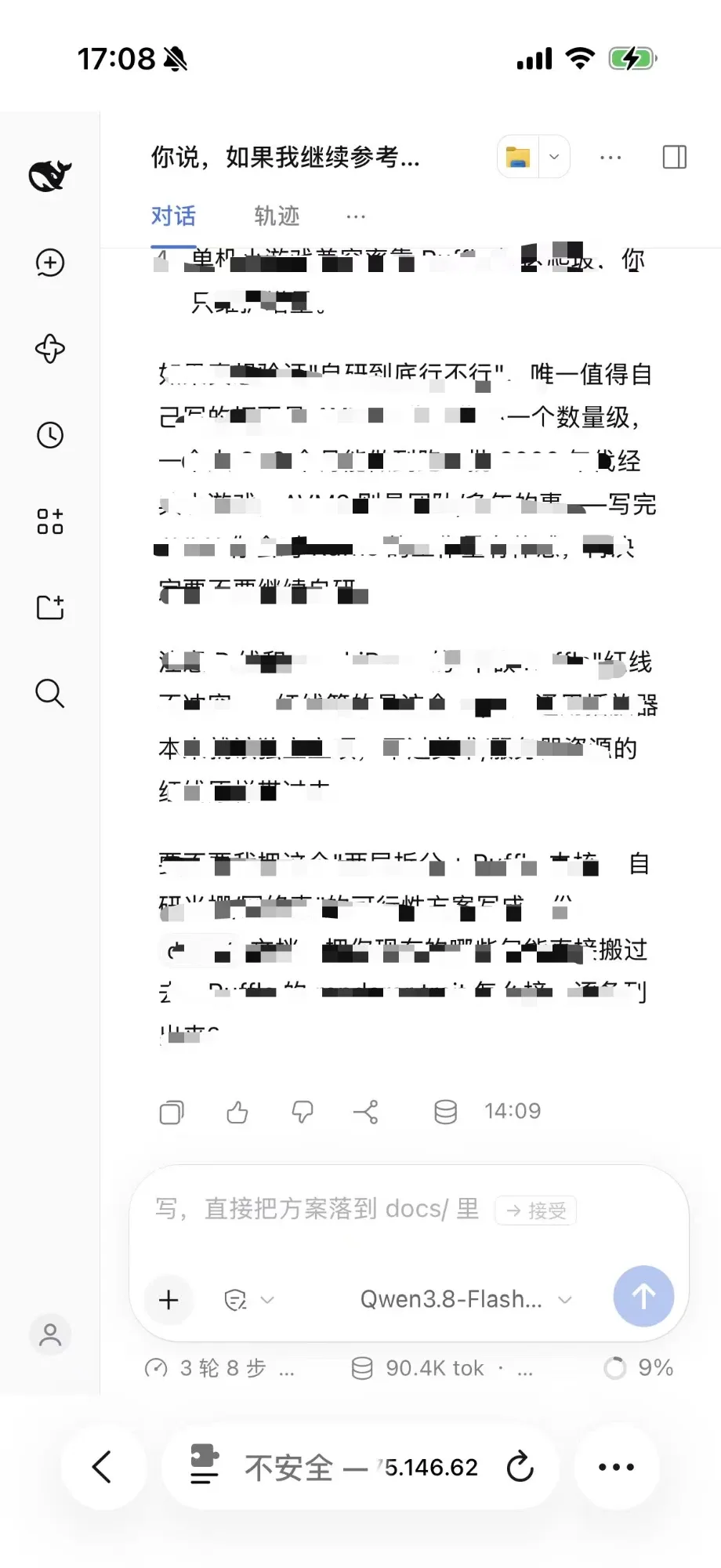 y-SGhqNB5S93